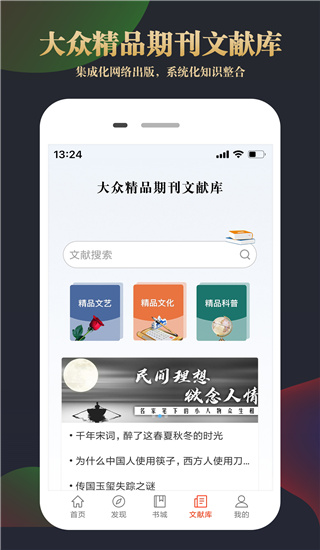 截圖2