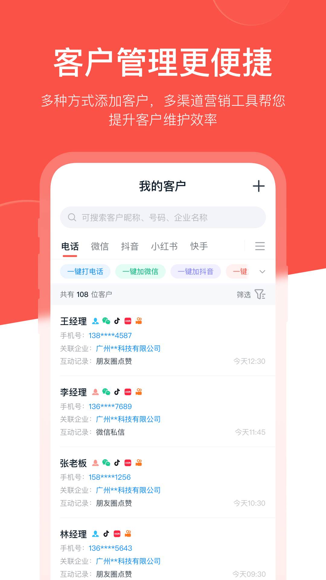 截圖1