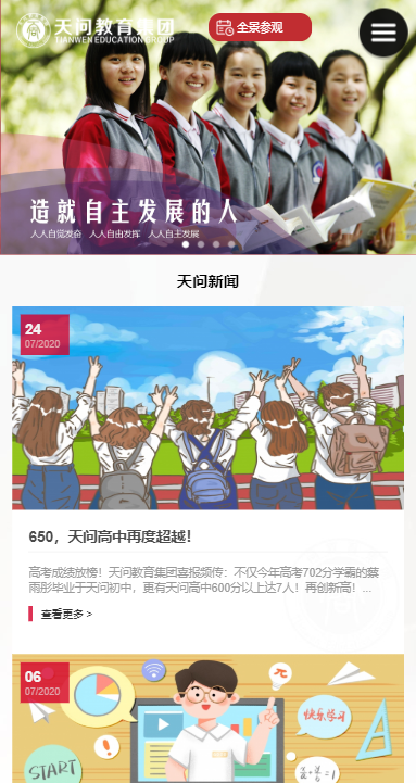 截圖1