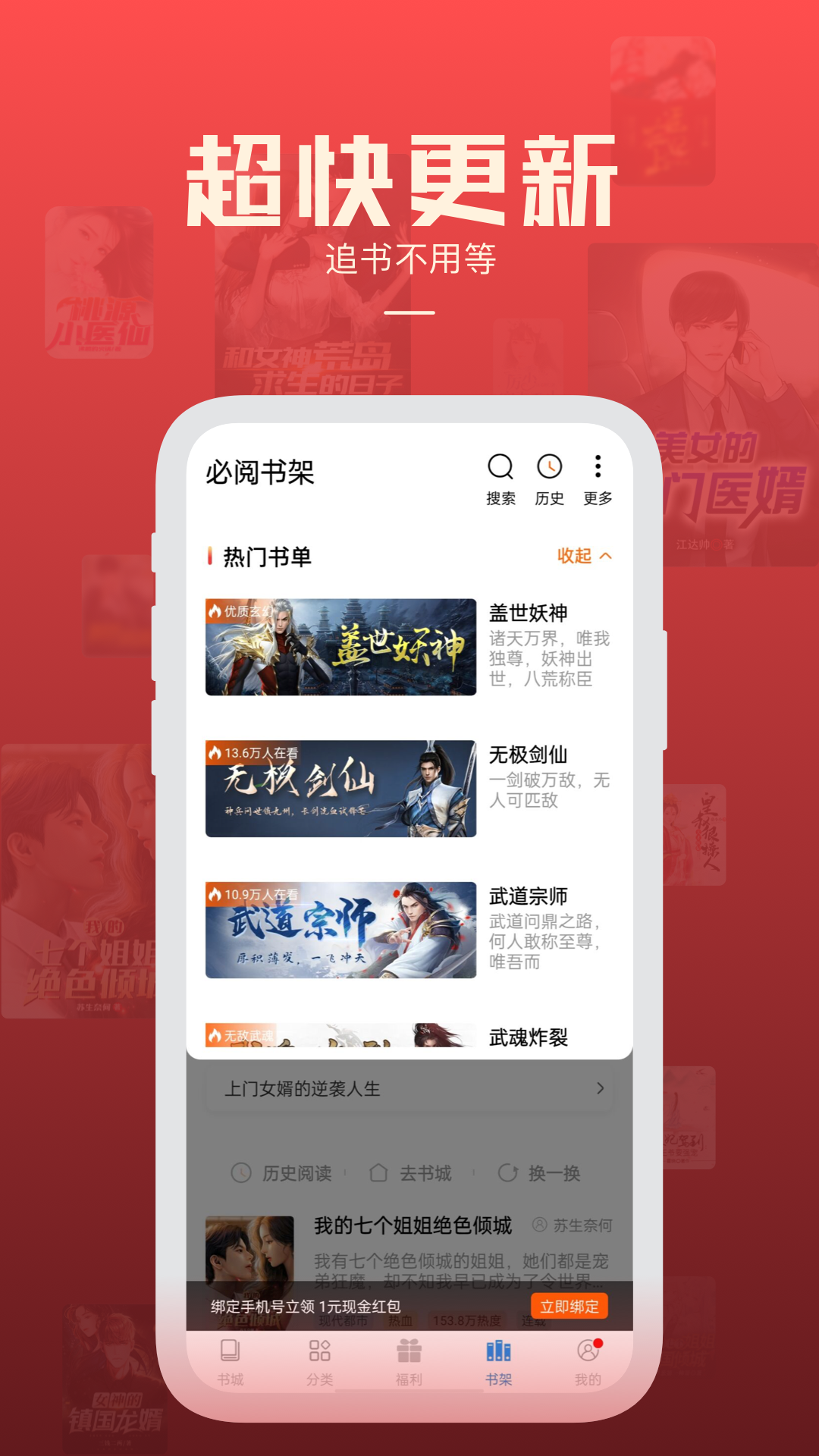 截圖2