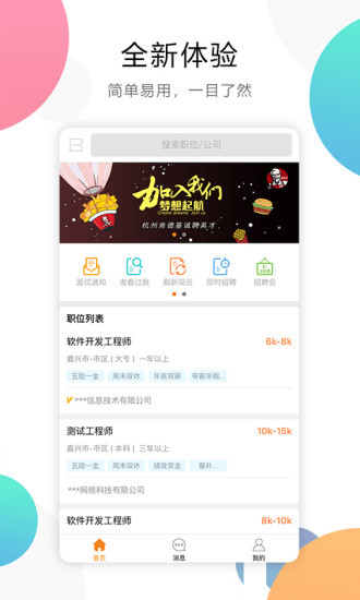 截圖2