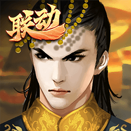 皇帝成长计划2手机版