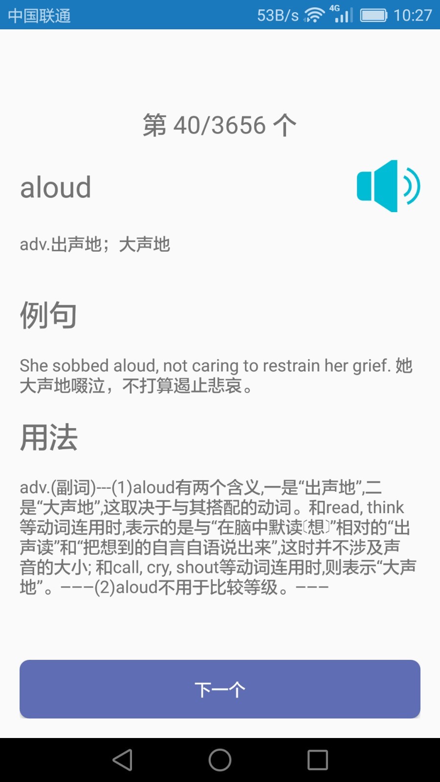 截圖1