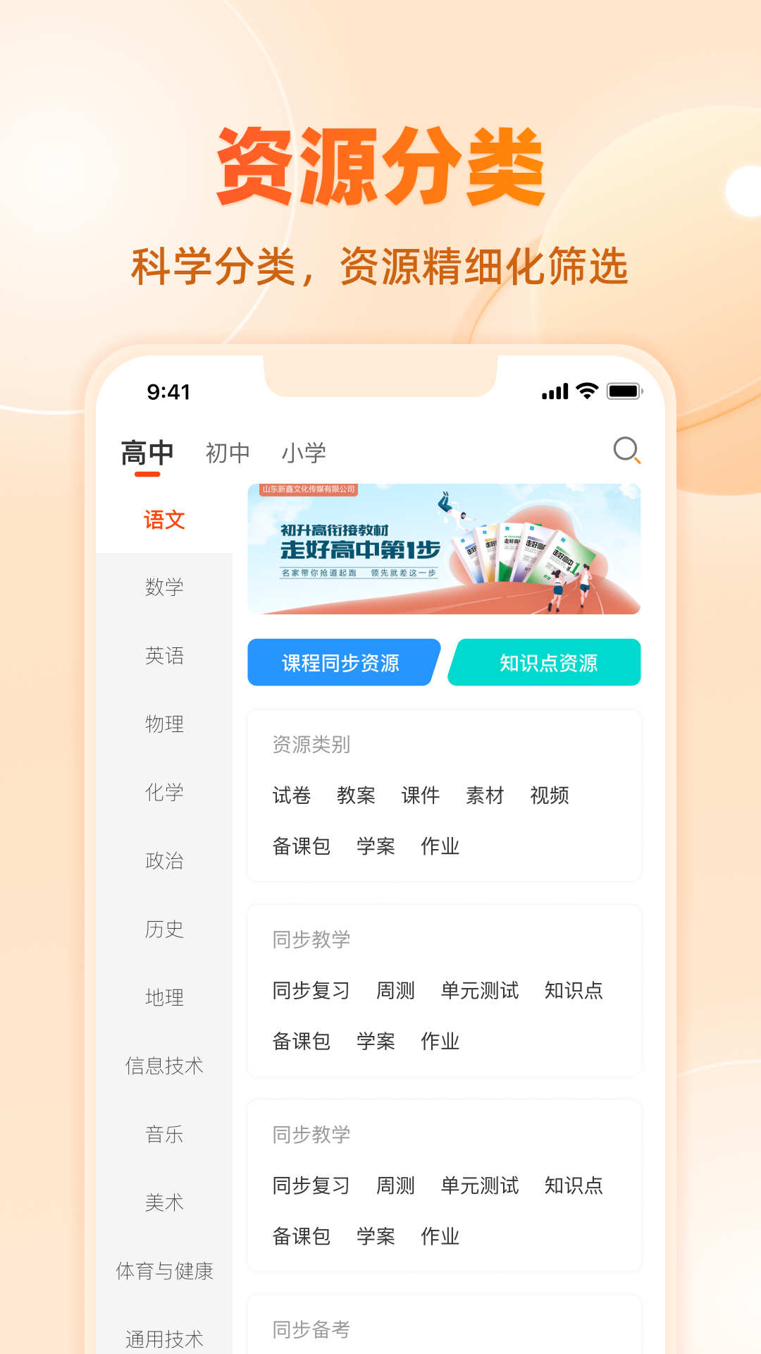截圖2