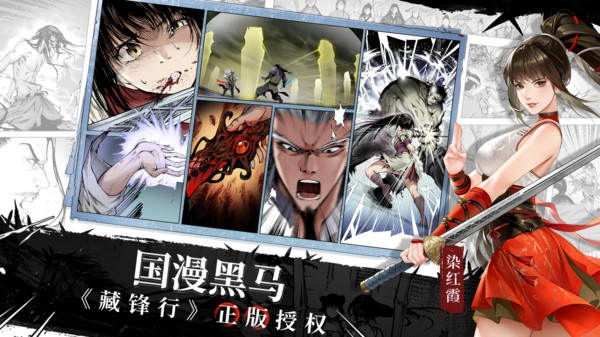 截圖1