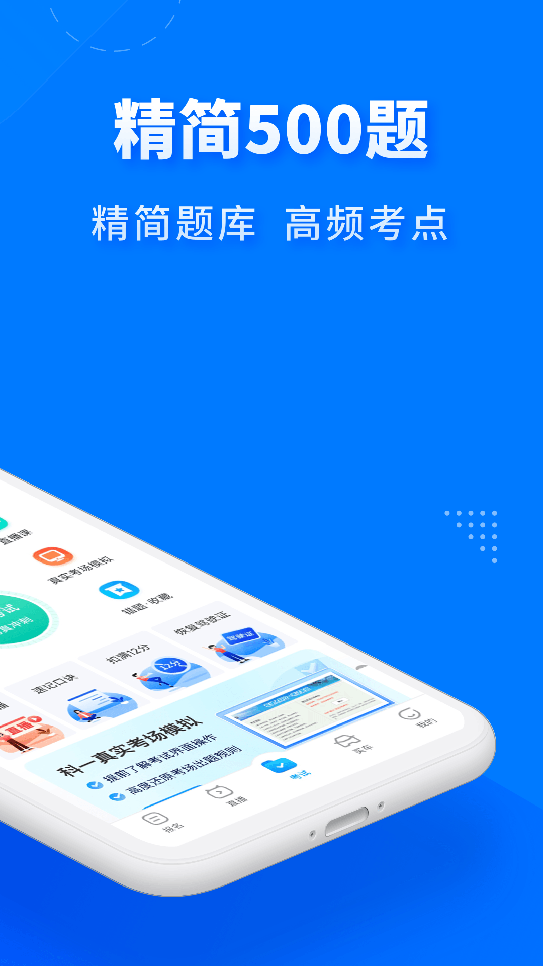 截圖2