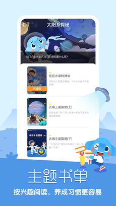 截圖3