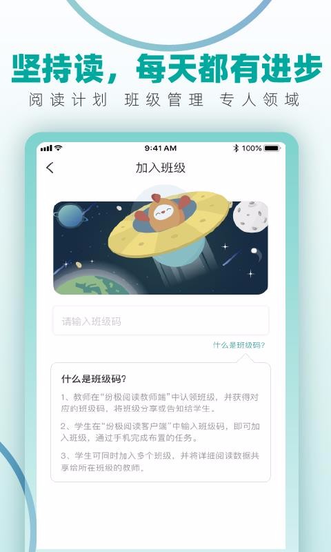 截圖3