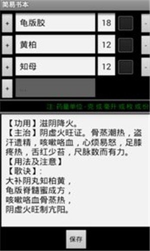 截圖1