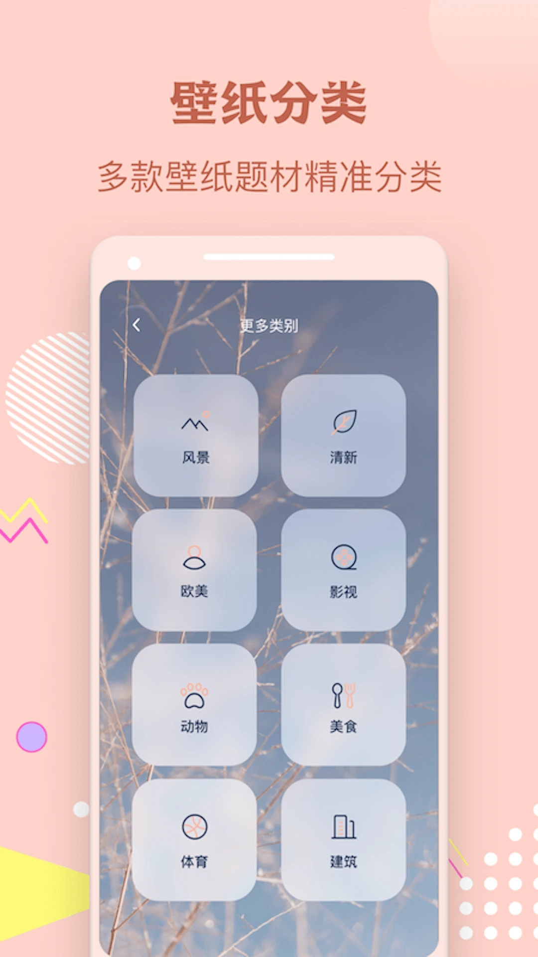 截圖2