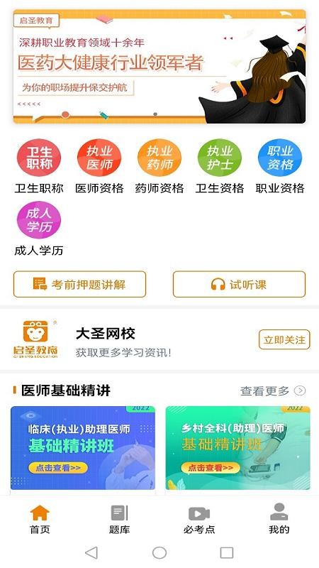 截圖3