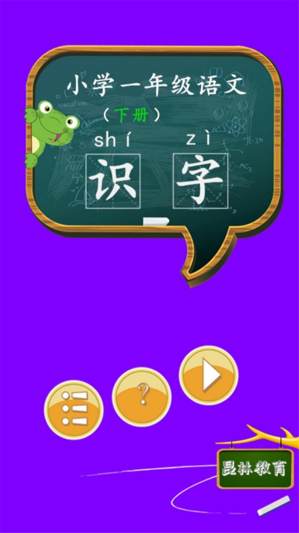 截圖3