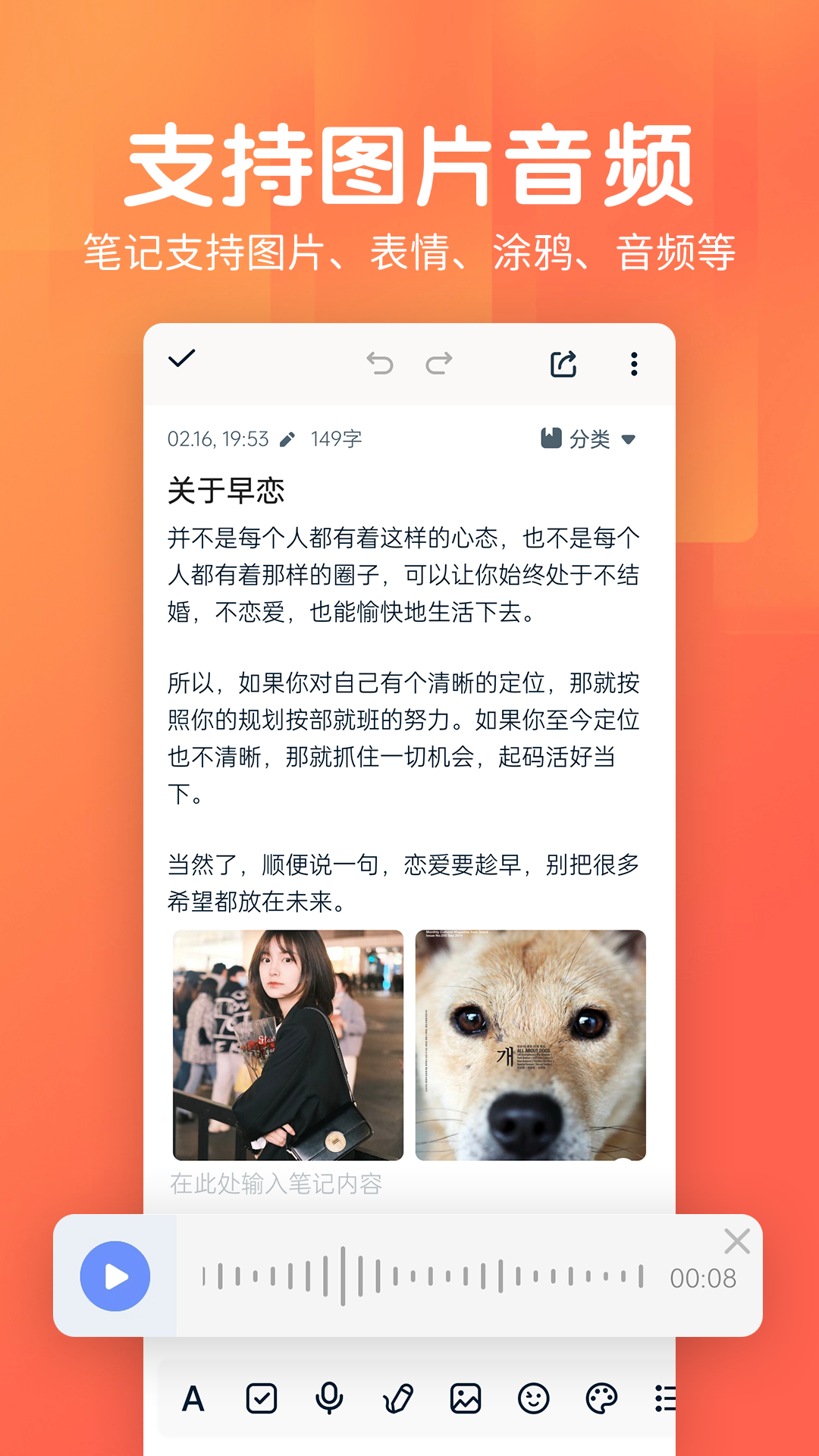 截圖2