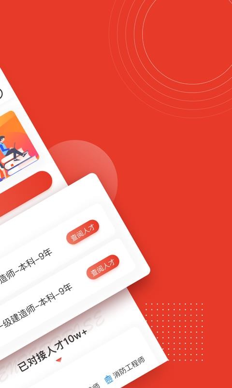 截圖2