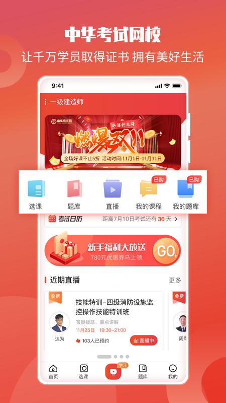 截圖3