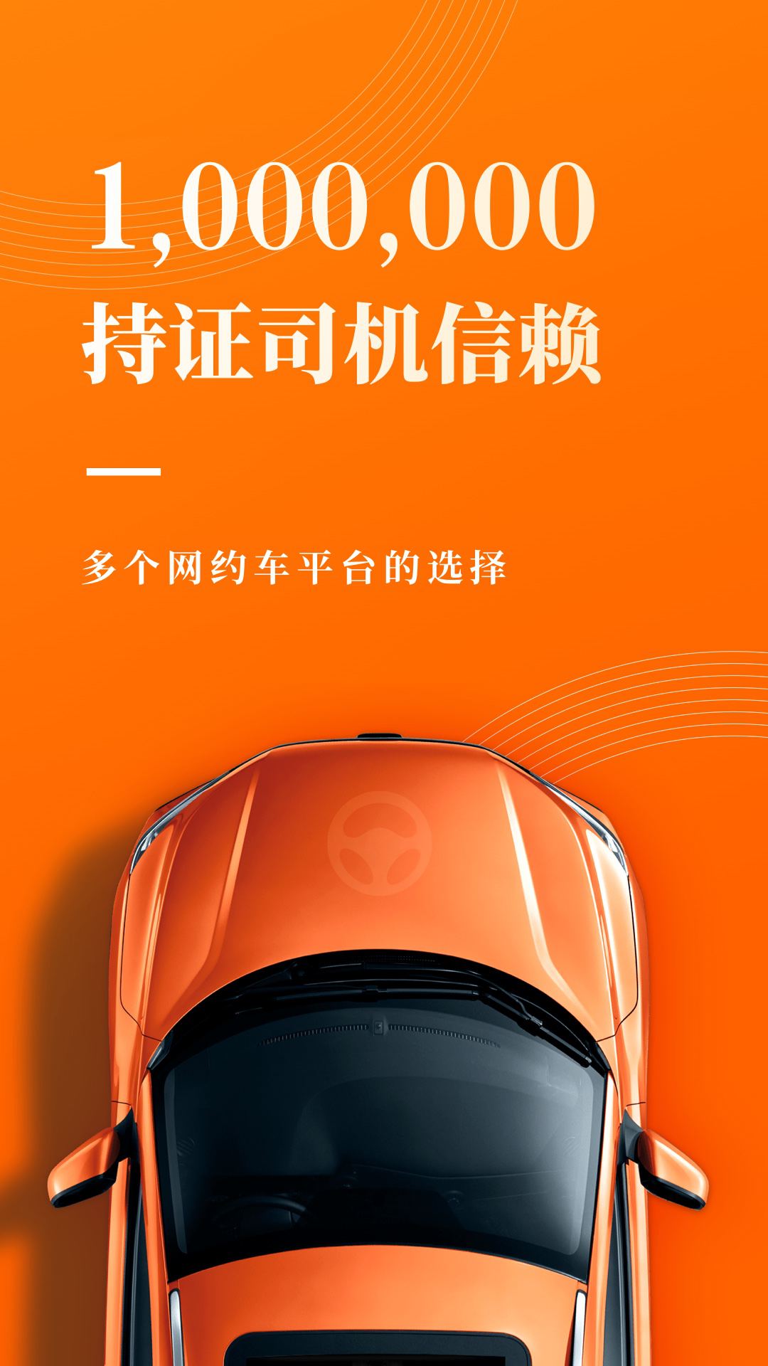 截圖3