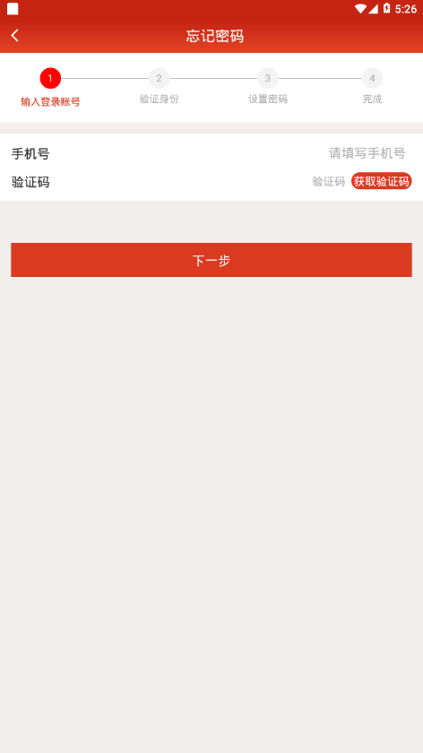截圖1