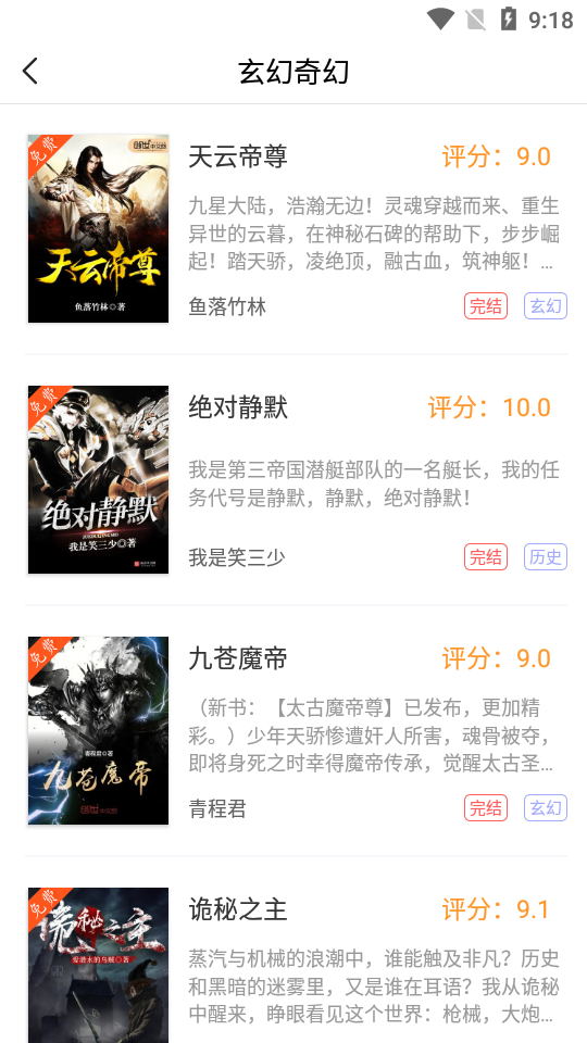 截圖3