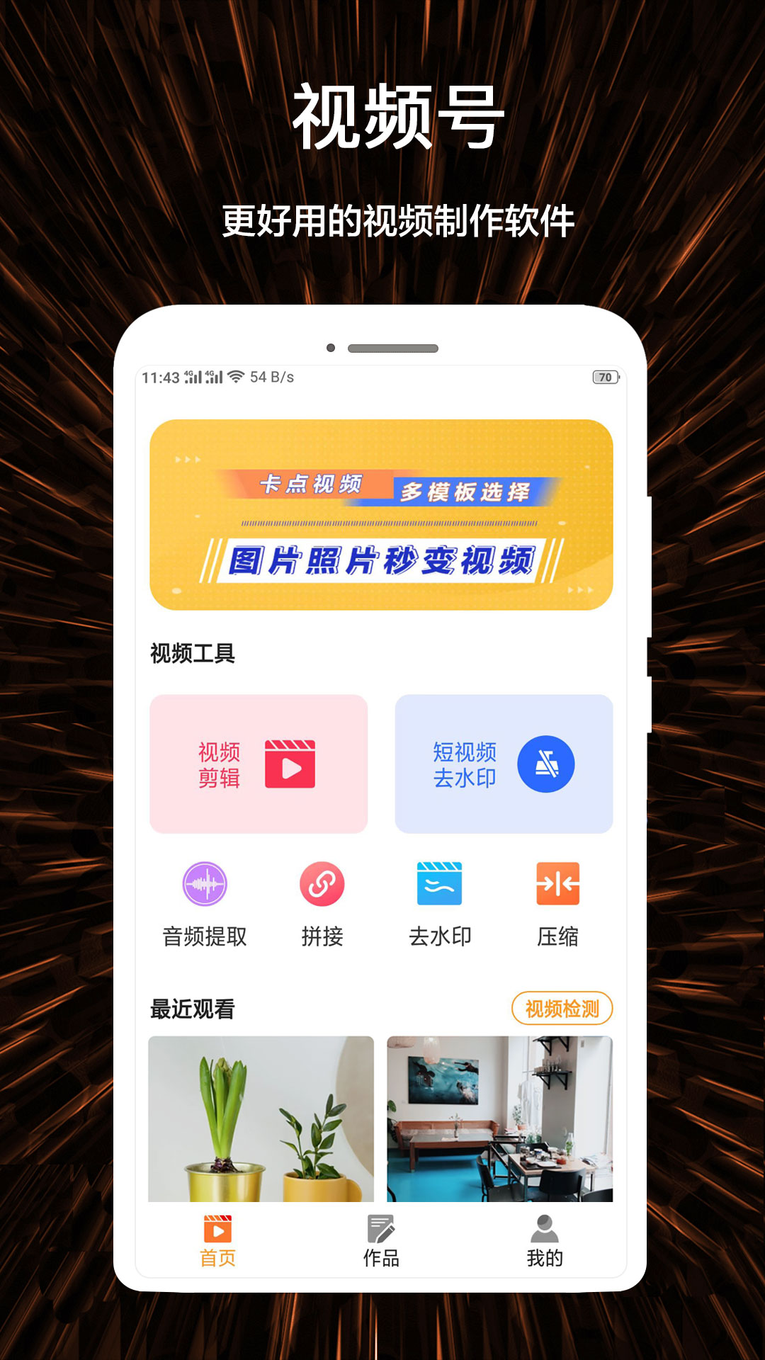 截圖3