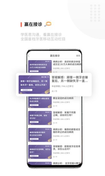 截圖4