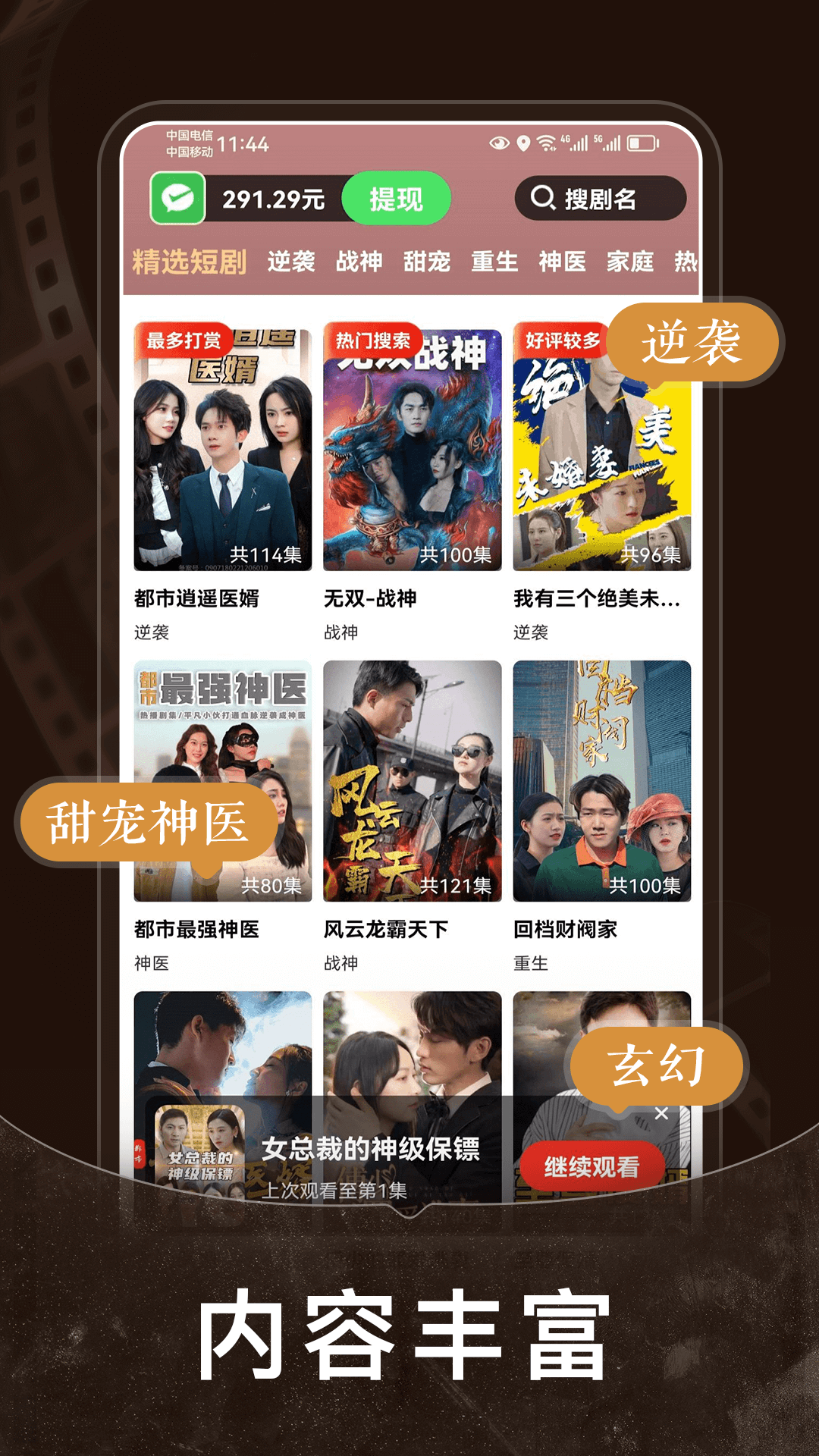 截圖2