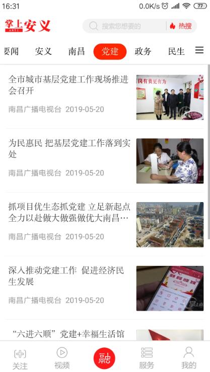 截圖4