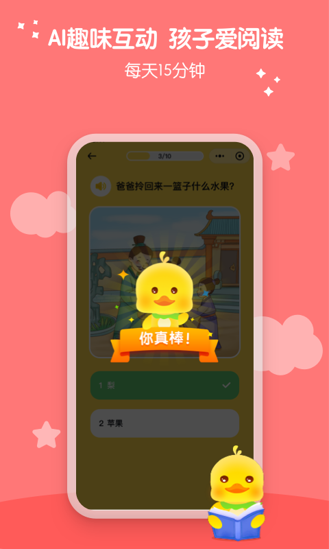 截圖1