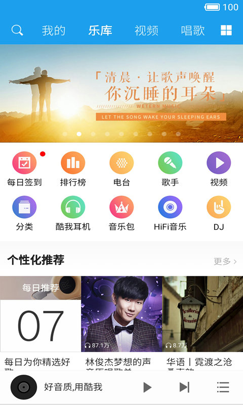 截圖1