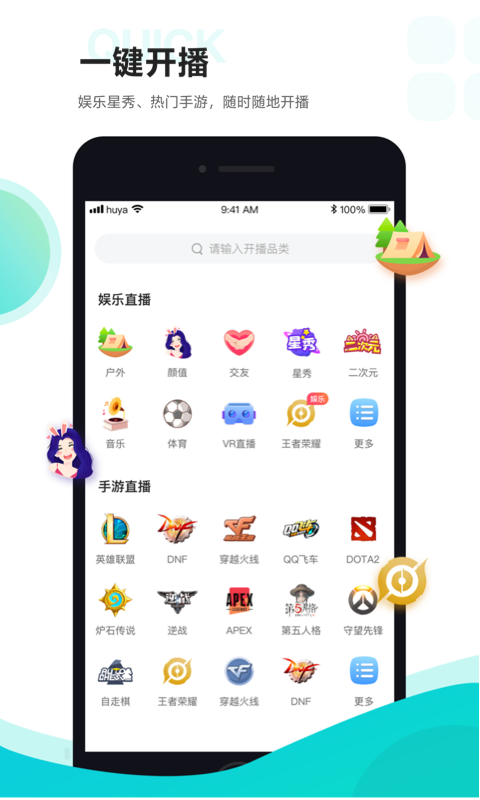 截圖2