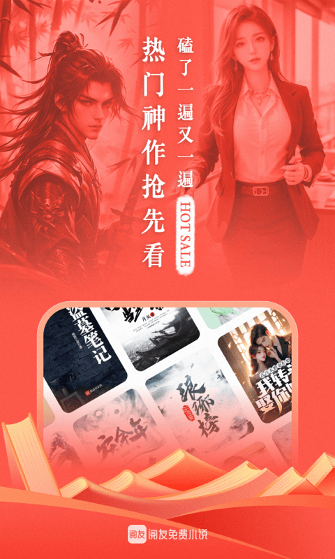截圖3