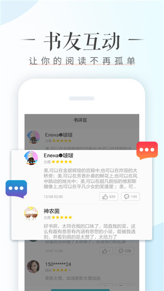 截圖3