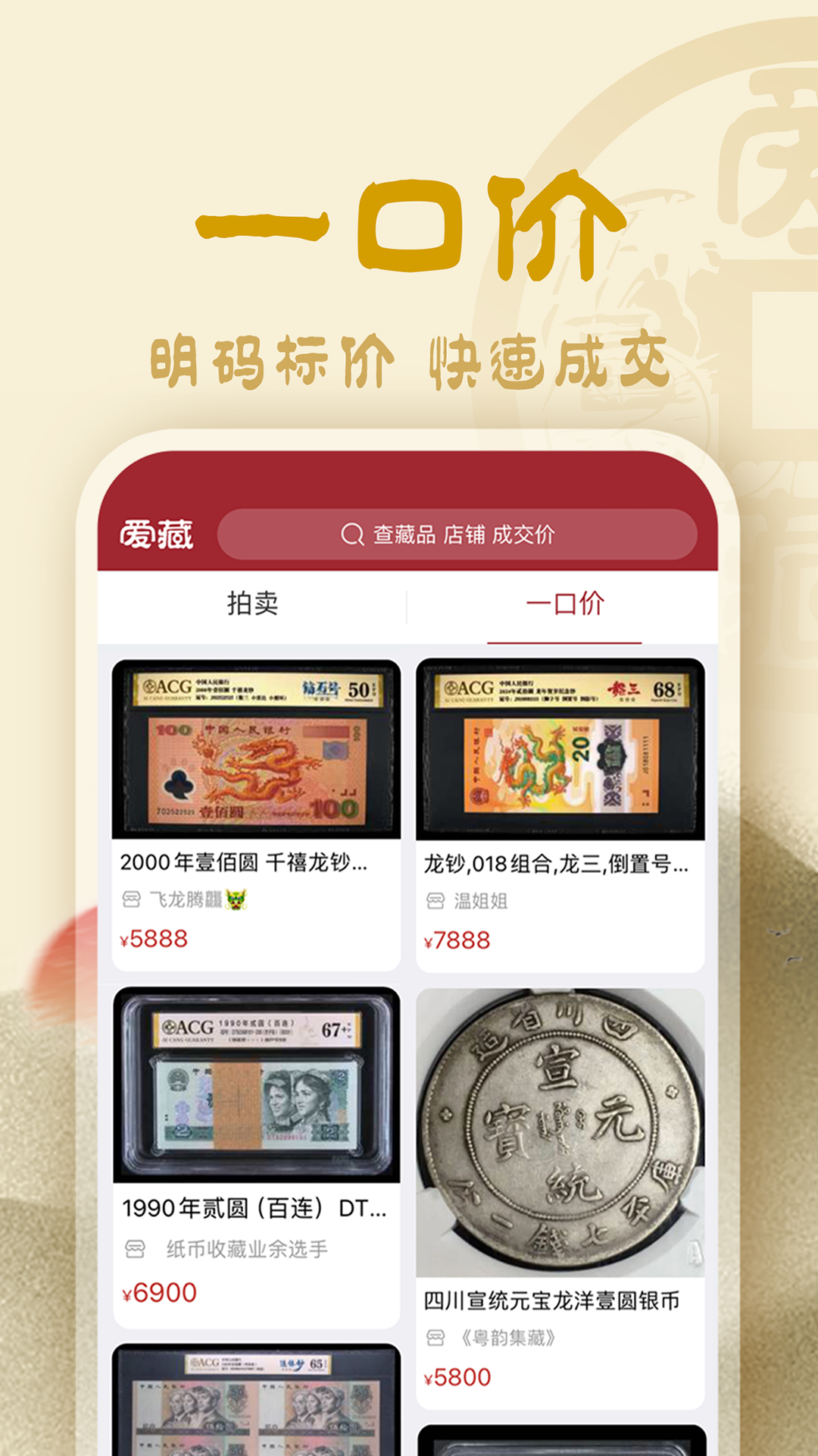 截圖2