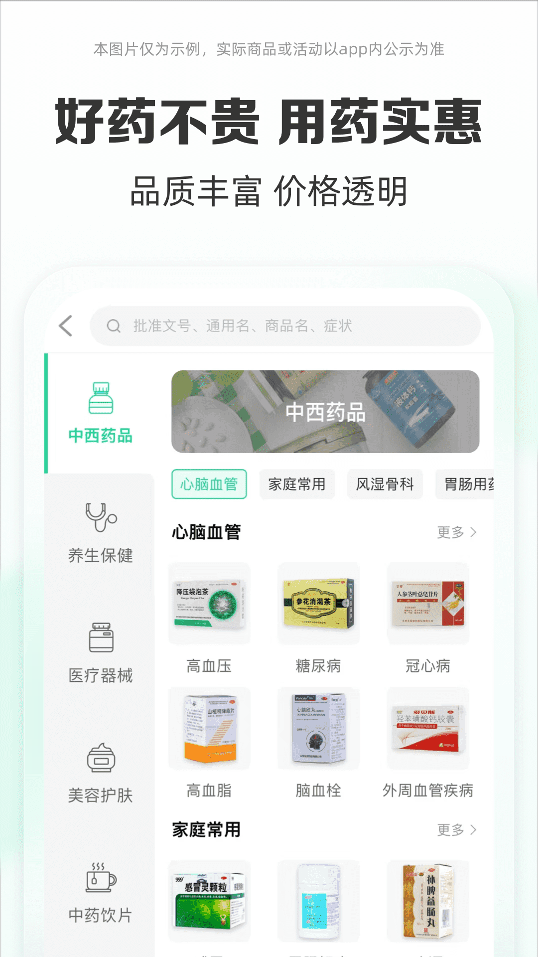 截圖1