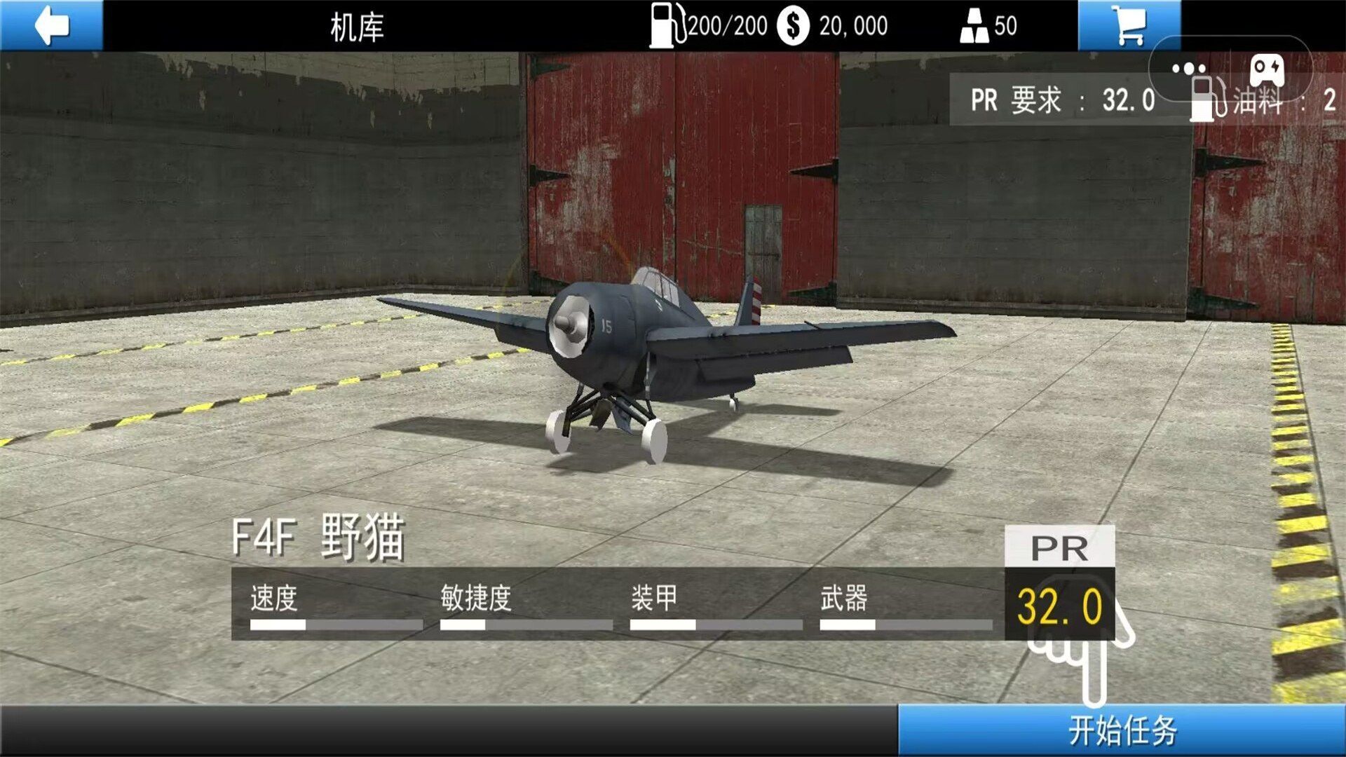 截图2