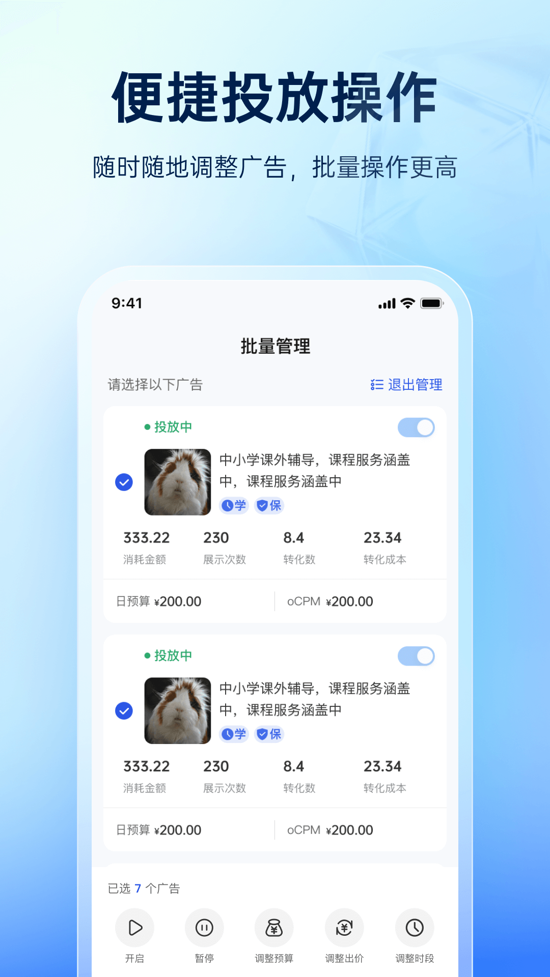 截圖1