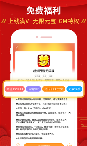 截圖1