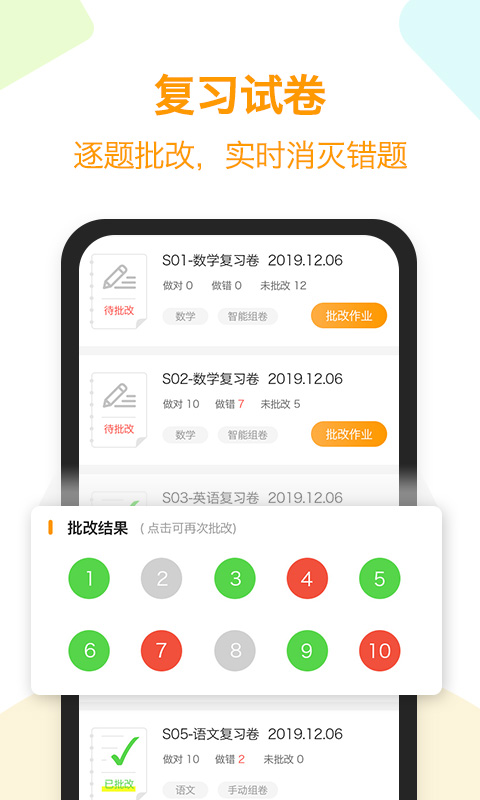 截图4