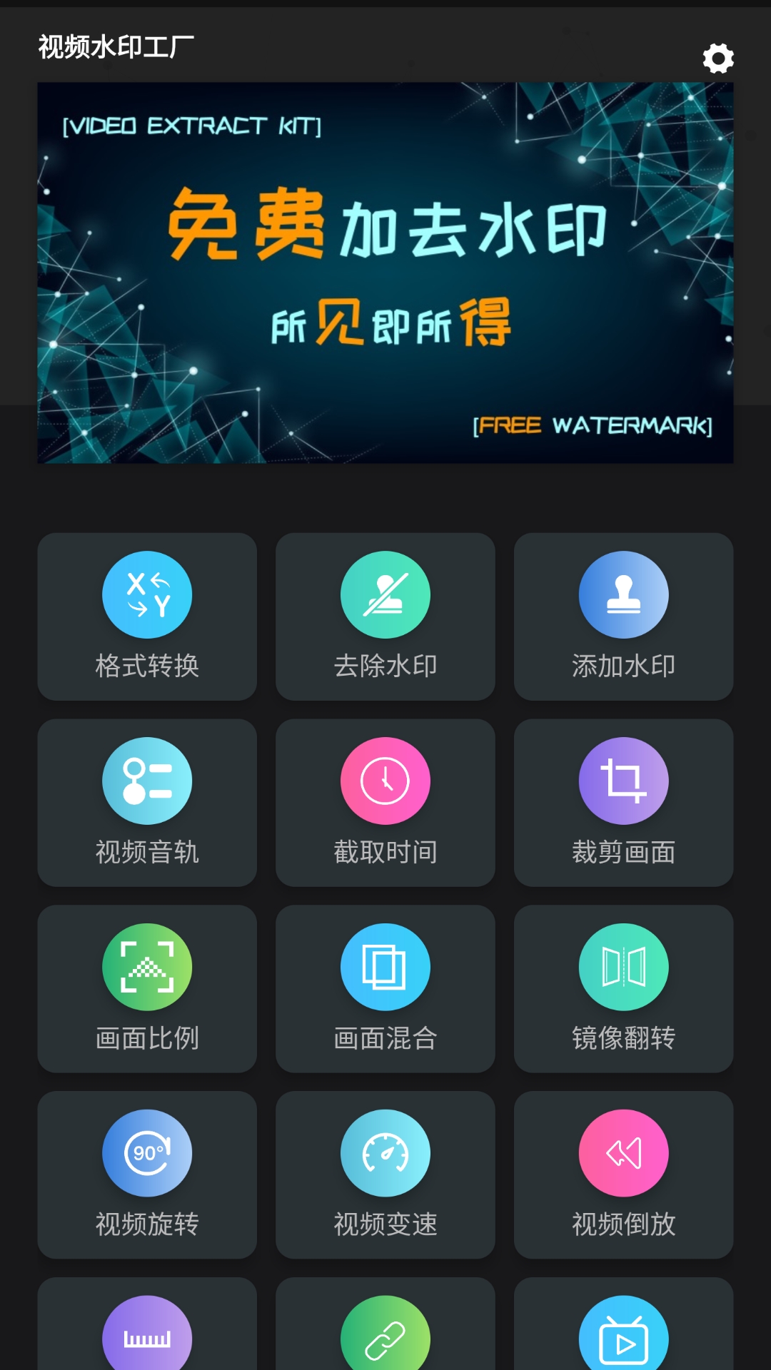 截圖4