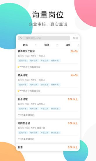 截圖3