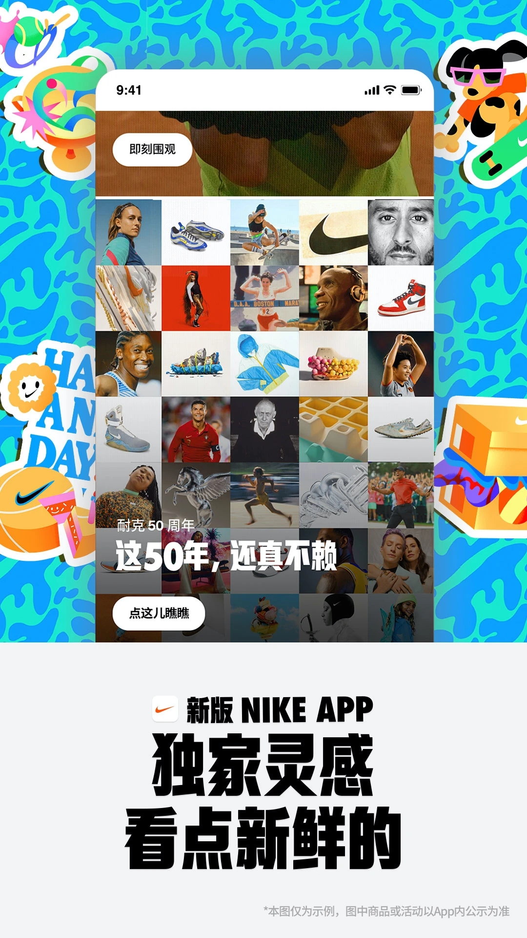 截圖2