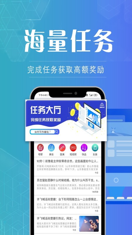 截圖2