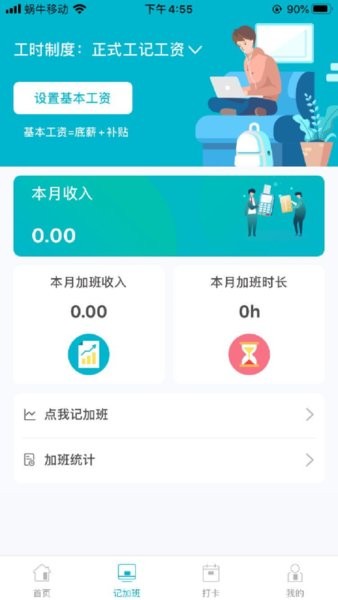截圖1