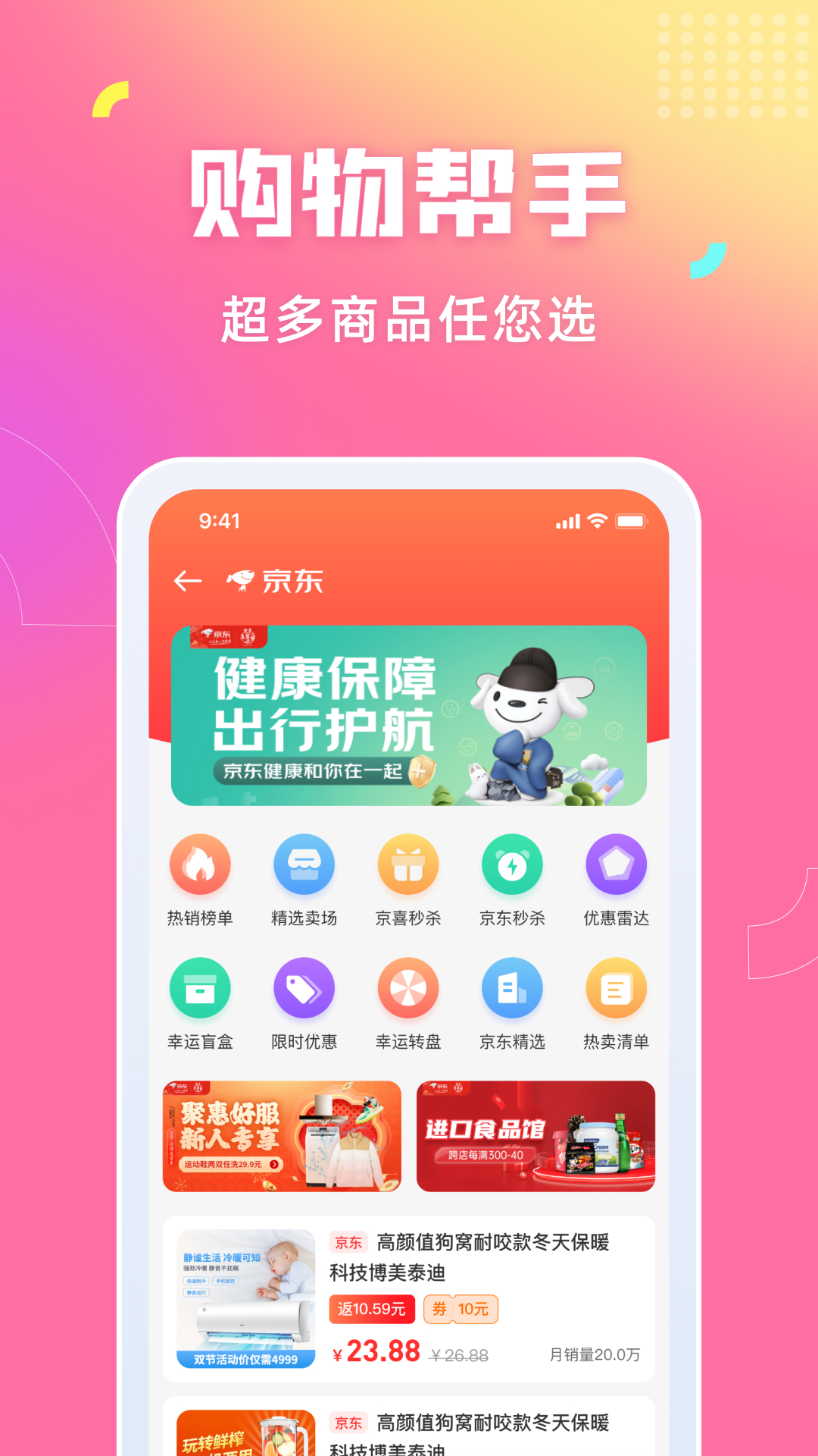 截圖2