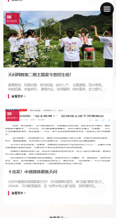截圖2