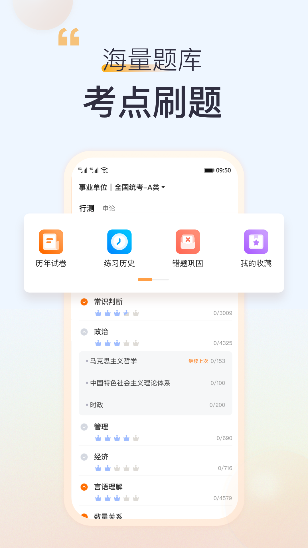 截圖2