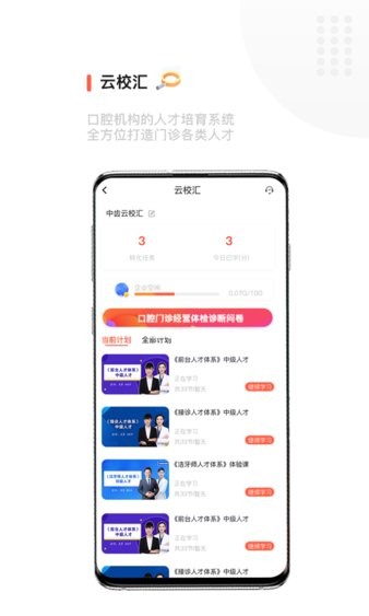 截圖3