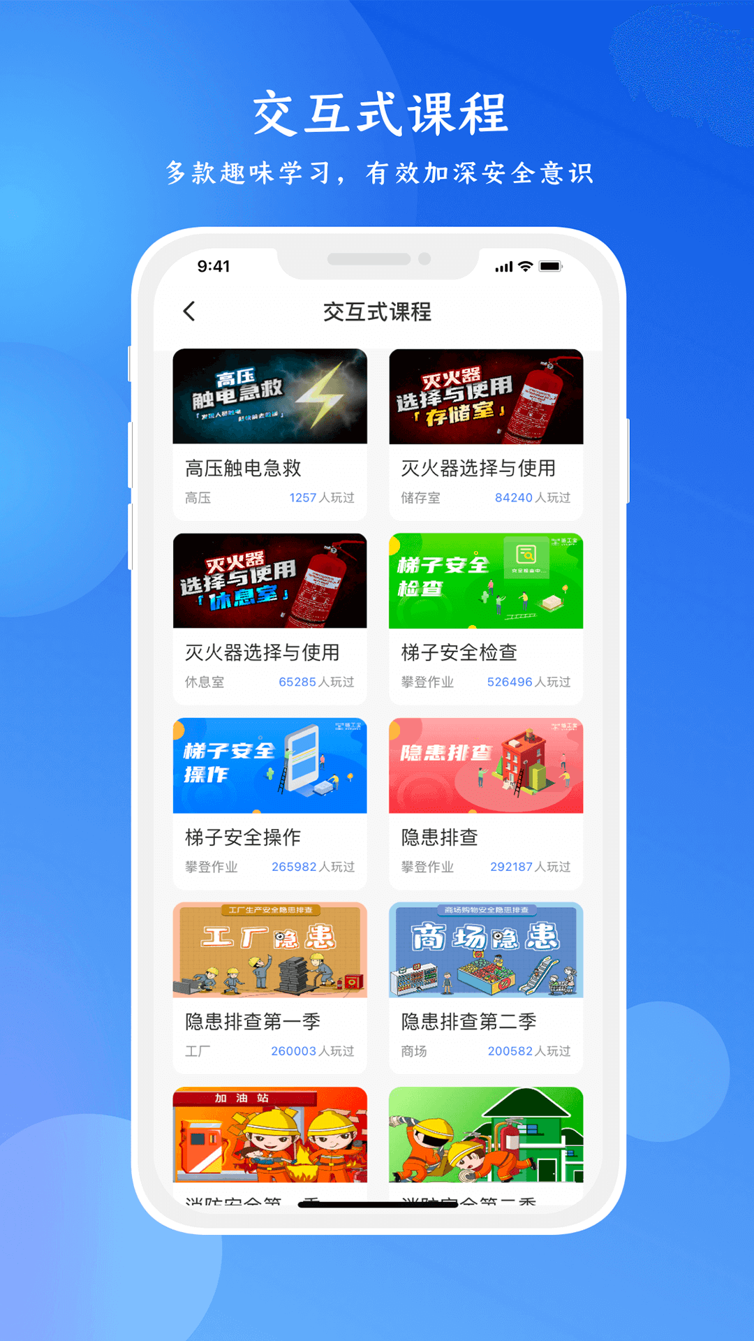 截圖2