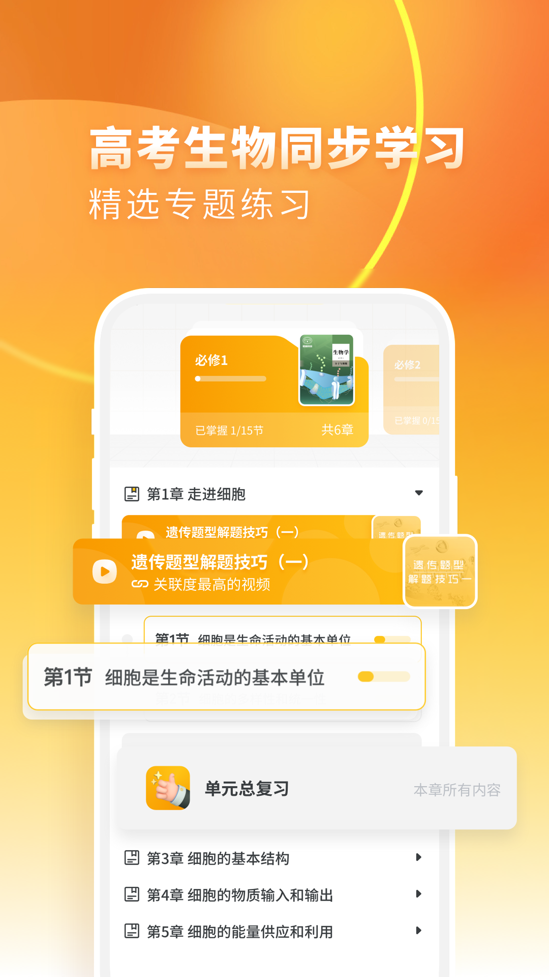 截圖1