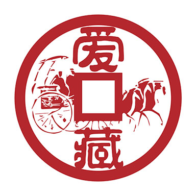 愛(ài)藏app