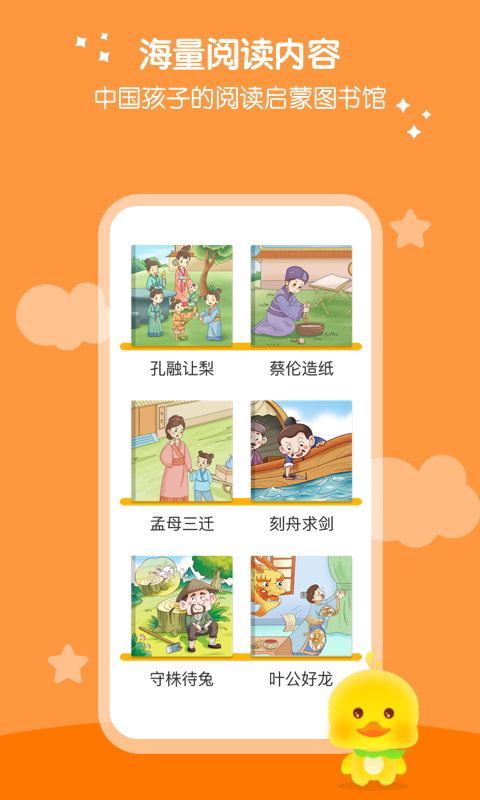 截圖3